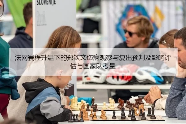 fa-wang-sai-cheng-sheng-wen-xia-de-zheng-qin-wen-shang-bing-guan-cha-yu-fu-chu-yu-pan-ji-ying-xiang-ping-gu-yu-guo-jia-2-643.jpg
